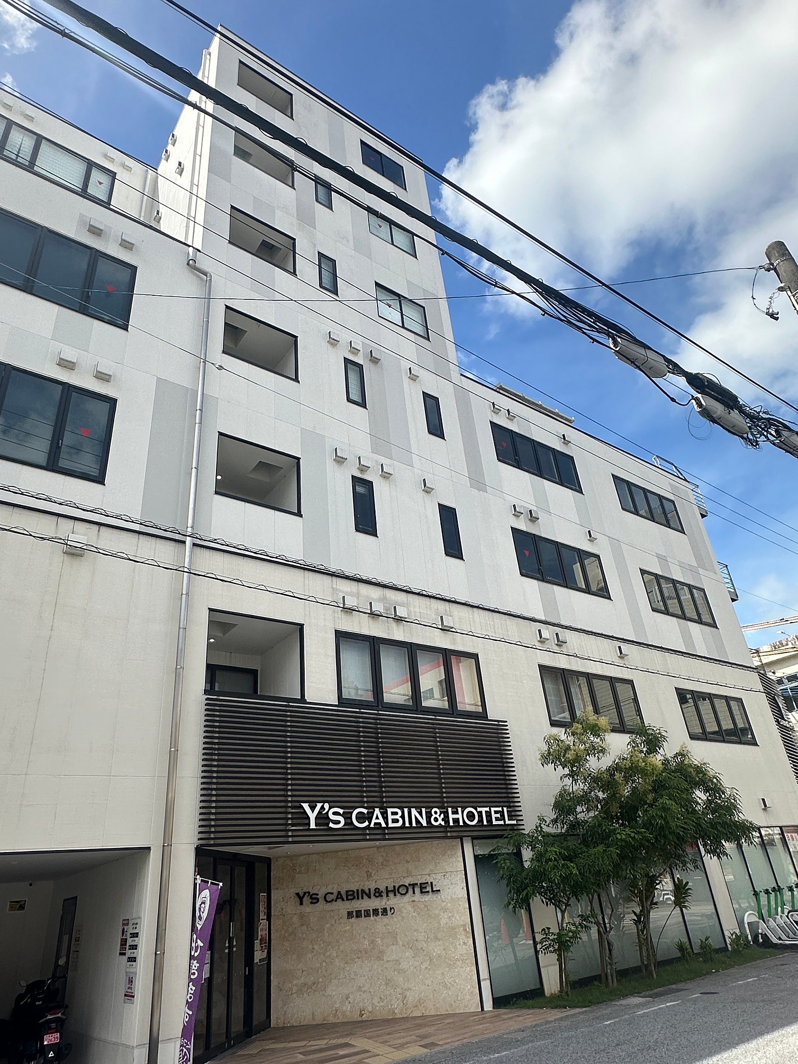 [오키나와 혼행 숙소 추천] 2만원에 사우나까지 무료? 말도 안 되는 금액의 오키나와 대만족 숙소 ‘와이즈 캐빈 & 호텔 나하‘