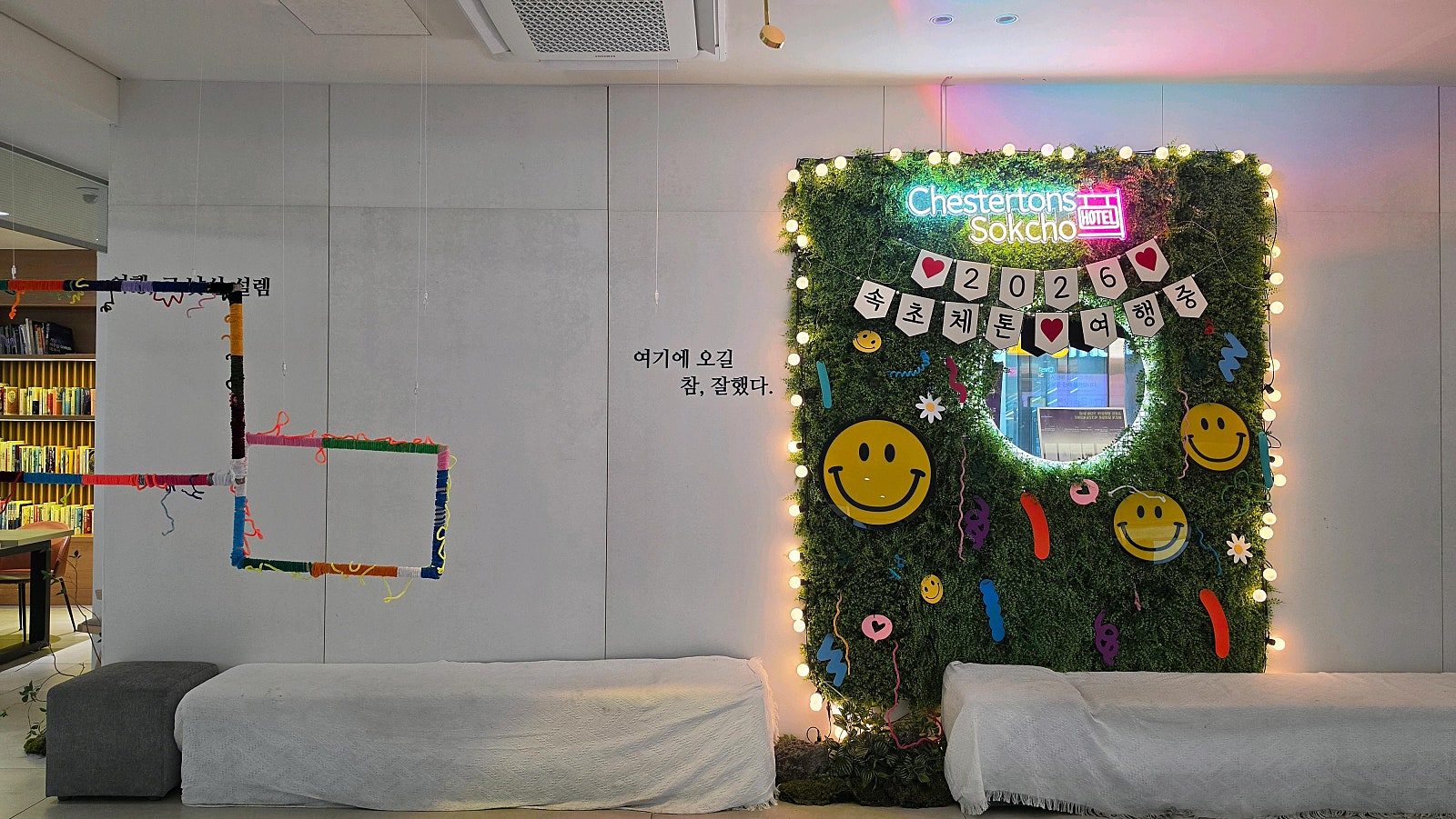 ✨[국내여행][속초]체스터톤스 호텔 - 가성비/아이와/무료 수영장/키즈카페✨ ♥여기어때 오픈런♥