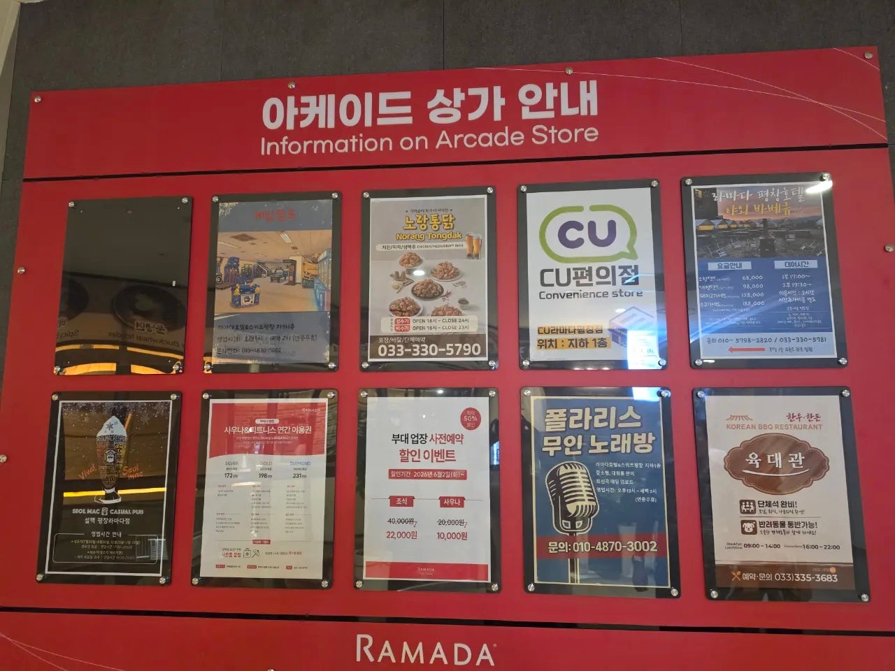 엄니모시고 평창 봉평재래시장,남촌막국수먹고 이효석문확관 효석 달빛언덕보고 라마다호텔에서 숙면한 1일차