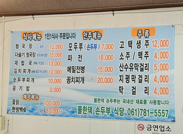 초록초록 힐링 가득했던 하동구례여행 - 구례편💚