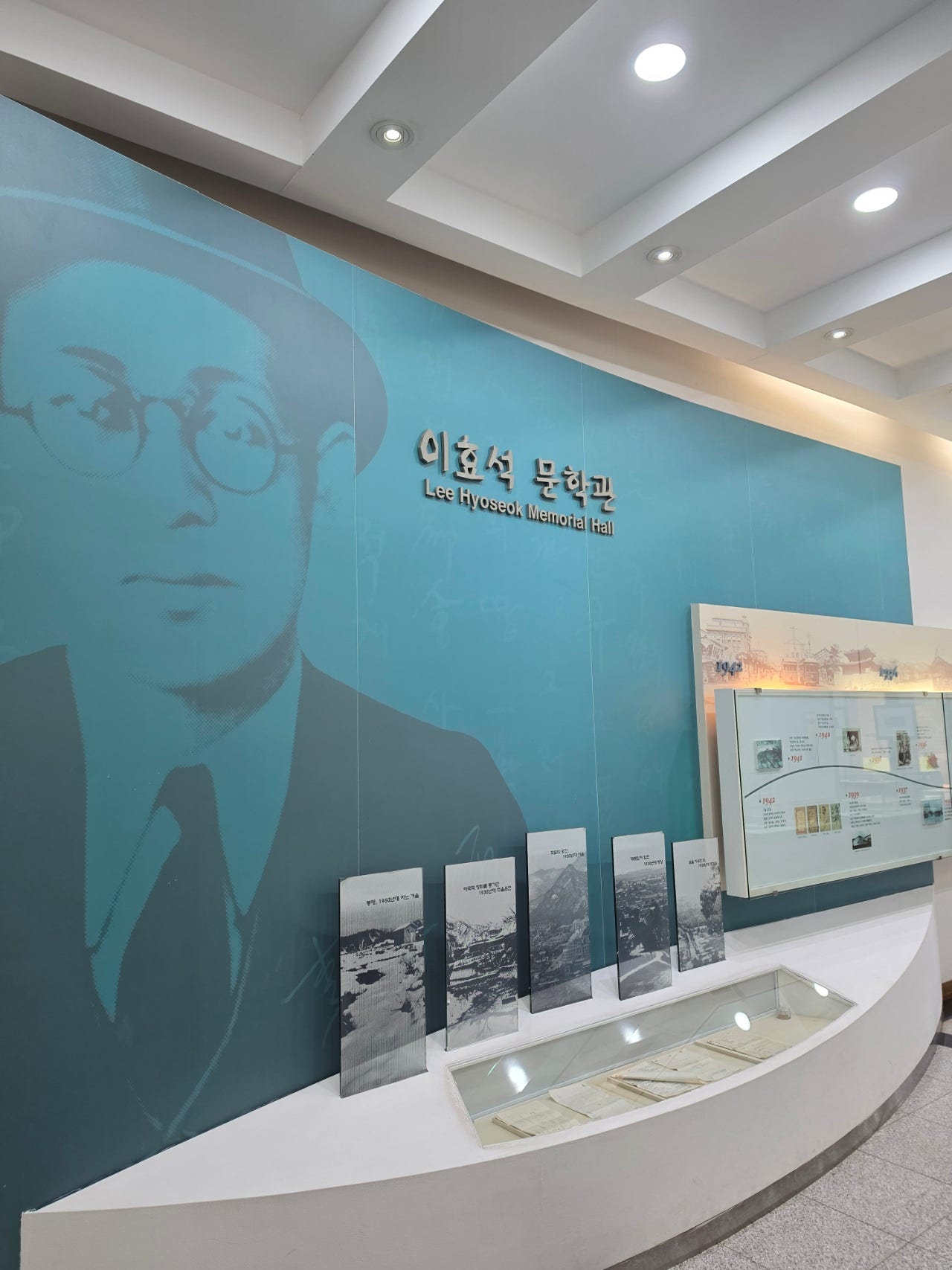 엄니모시고 평창 봉평재래시장,남촌막국수먹고 이효석문확관 효석 달빛언덕보고 라마다호텔에서 숙면한 1일차