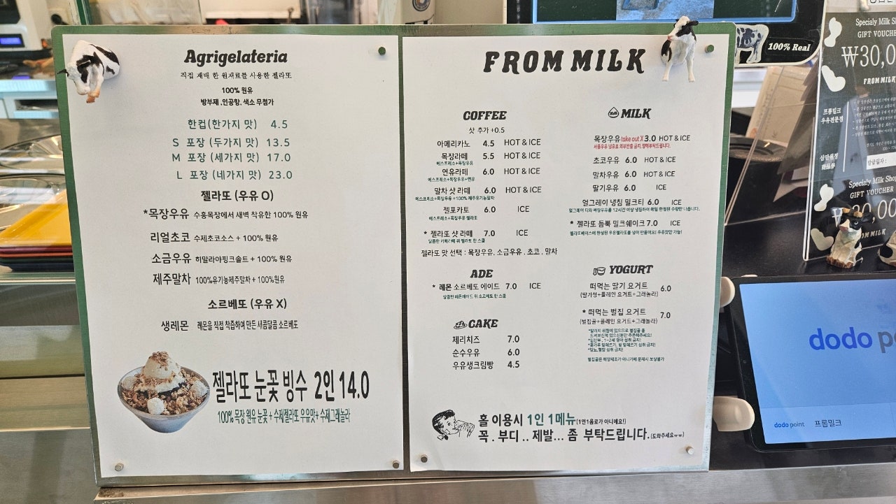 나홀로 춘천 소양강댐 그리고 제이드가든