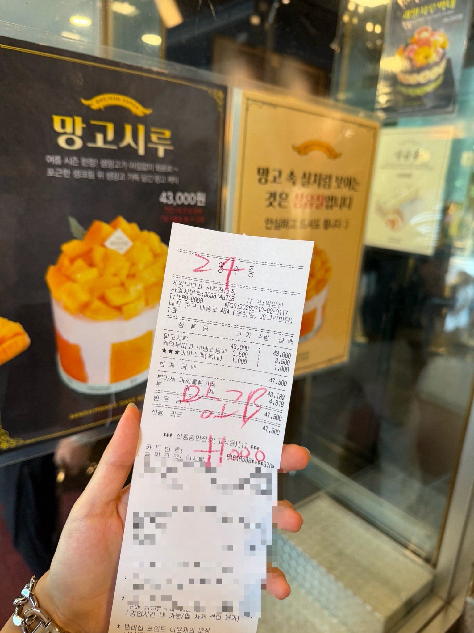 누구도알려주지않는 대전 당일치기 초압축꿀팁모음집!!! (특히 빵순이들을 위한!!!)