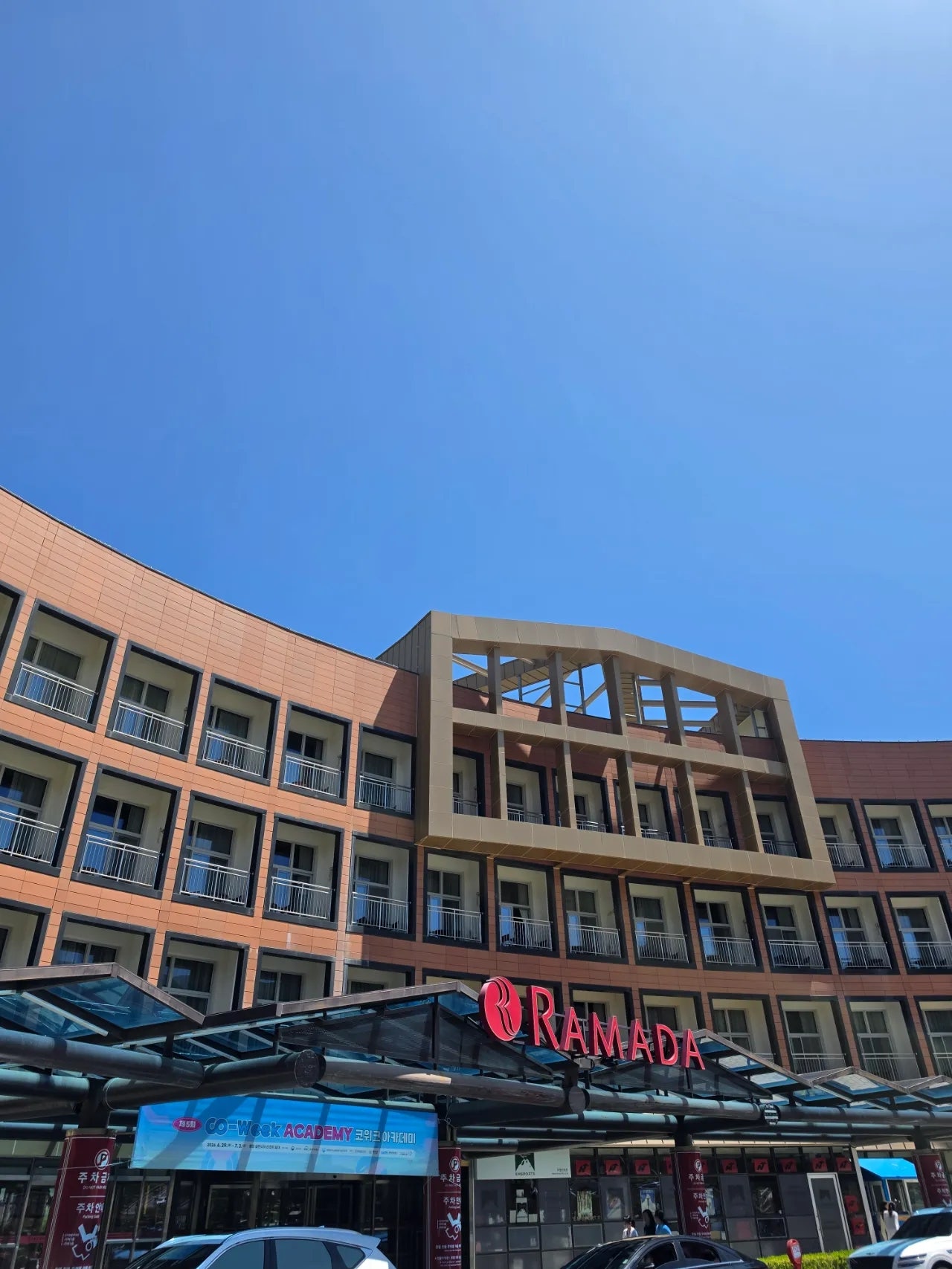 엄니모시고 평창 봉평재래시장,남촌막국수먹고 이효석문확관 효석 달빛언덕보고 라마다호텔에서 숙면한 1일차