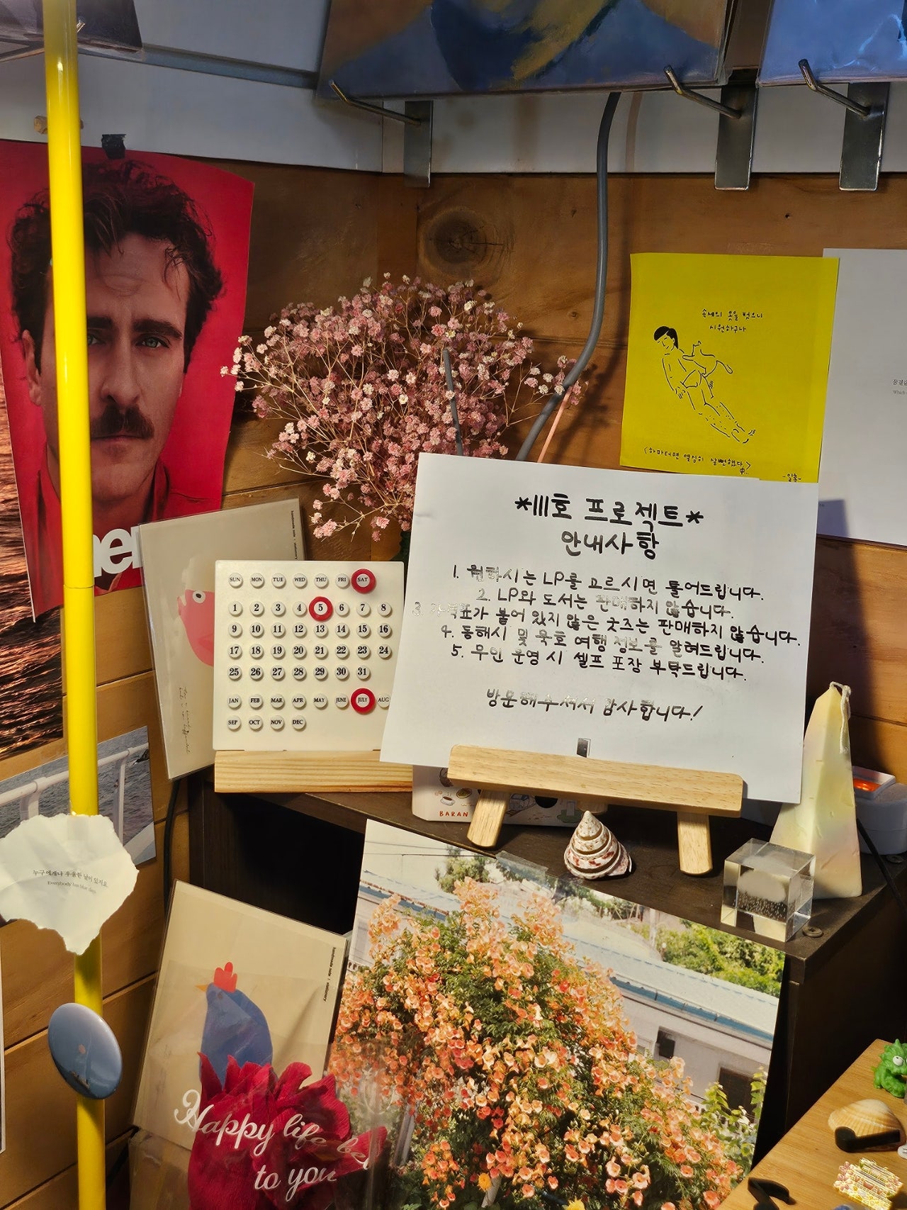 묵호(동해) 7월 1박2일 친구와 여름휴가 여행 코스 추천!