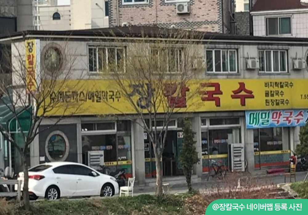 <여행맛집 in 천안 아산> 현지인도 줄서서 먹는 찐 맛집만 한 곳에 모았다! 🥗