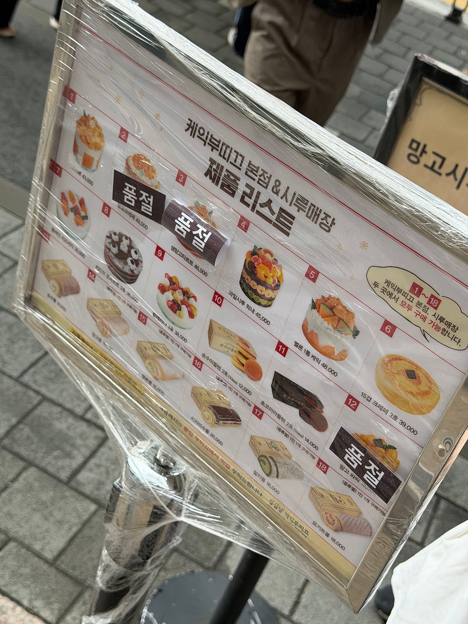 누구도알려주지않는 대전 당일치기 초압축꿀팁모음집!!! (특히 빵순이들을 위한!!!)