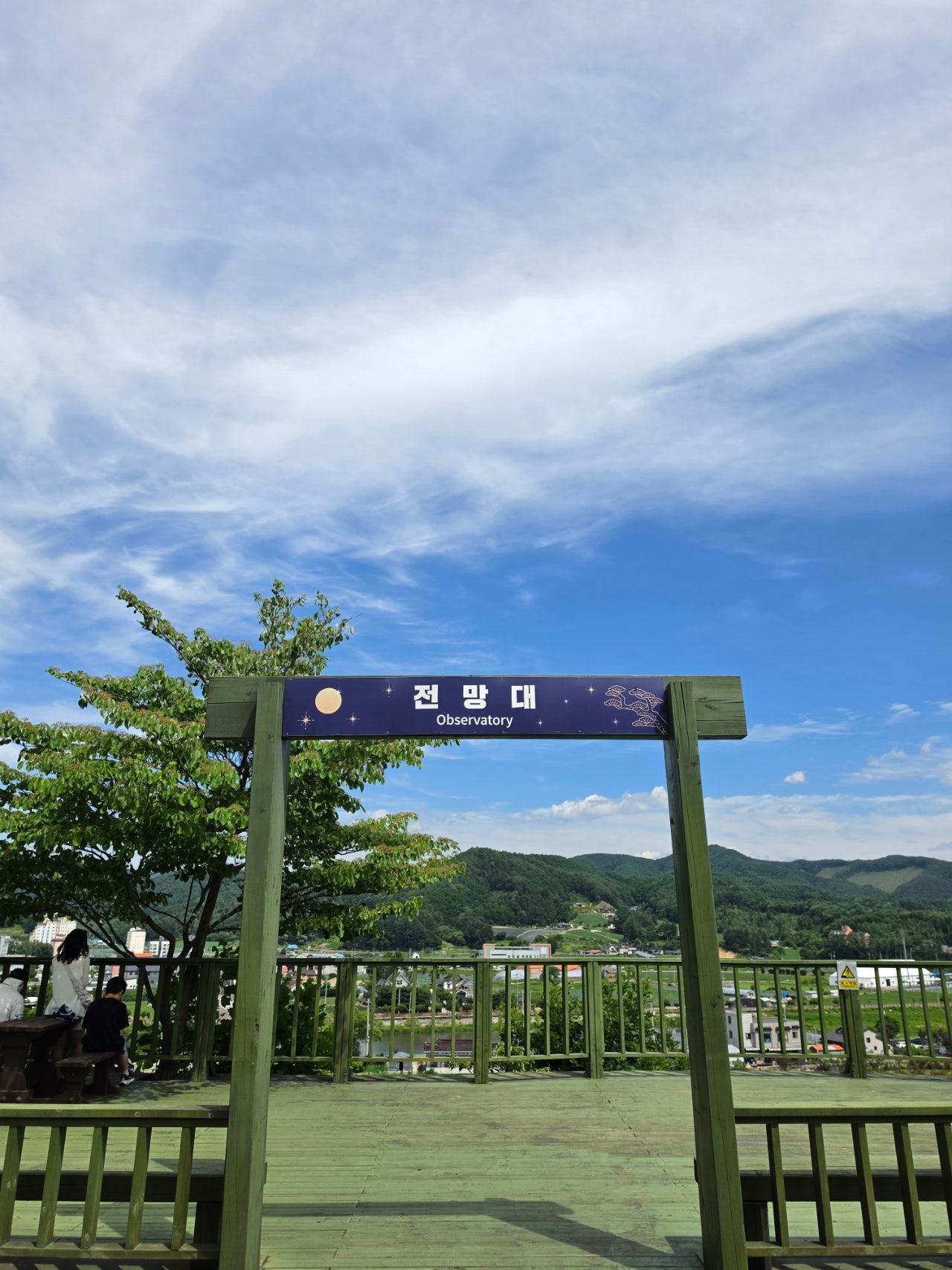 엄니모시고 평창 봉평재래시장,남촌막국수먹고 이효석문확관 효석 달빛언덕보고 라마다호텔에서 숙면한 1일차