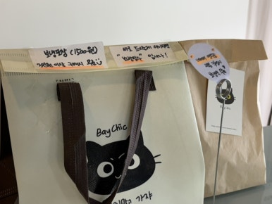여름휴가 경주로 떠나시는분! 요즘 핫한 빵맛집 경주 황리단길 베이시크 가보세요🥖🥐