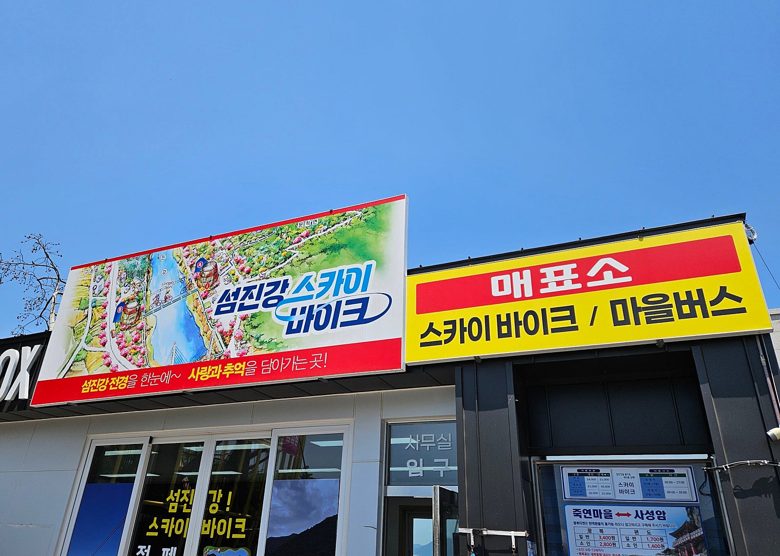 초록초록 힐링 가득했던 하동구례여행 - 구례편💚