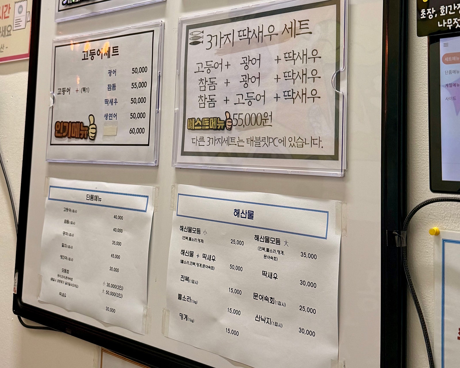 제주러버가 소개하는 여긴 믿고 추천하는 맛집노트🌴🧡