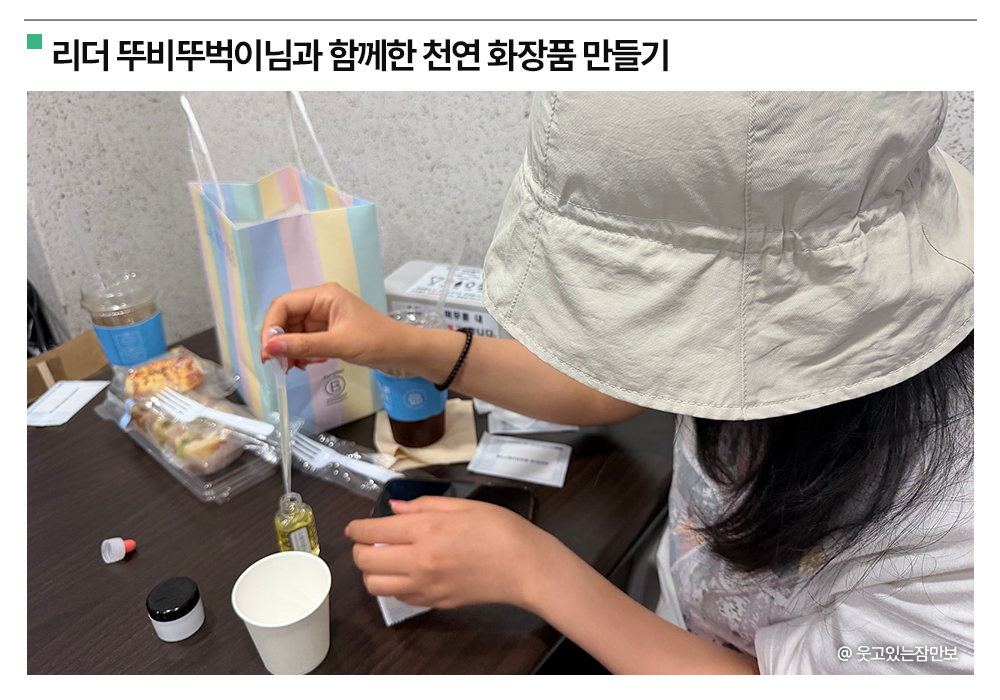 🔗웃고있는잠만보