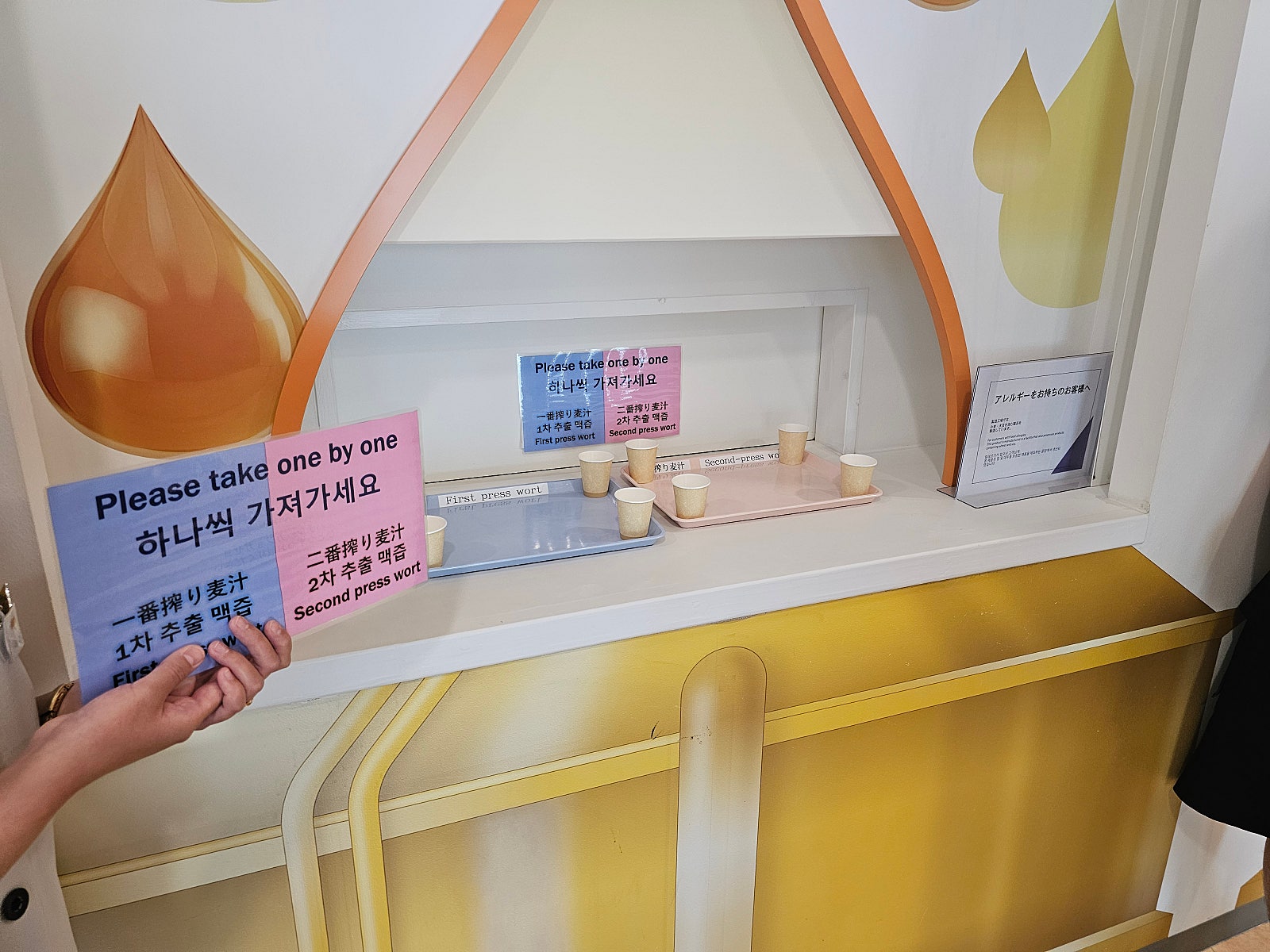 후쿠오카 기린맥주공장 투어 및 숲속 노천탕 힐링, 밤엔 소고기+술 무제한🔥 극락 다녀온 후쿠오카 2일차