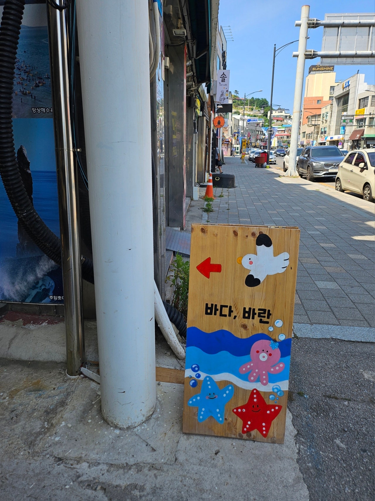 묵호(동해) 7월 1박2일 친구와 여름휴가 여행 코스 추천!
