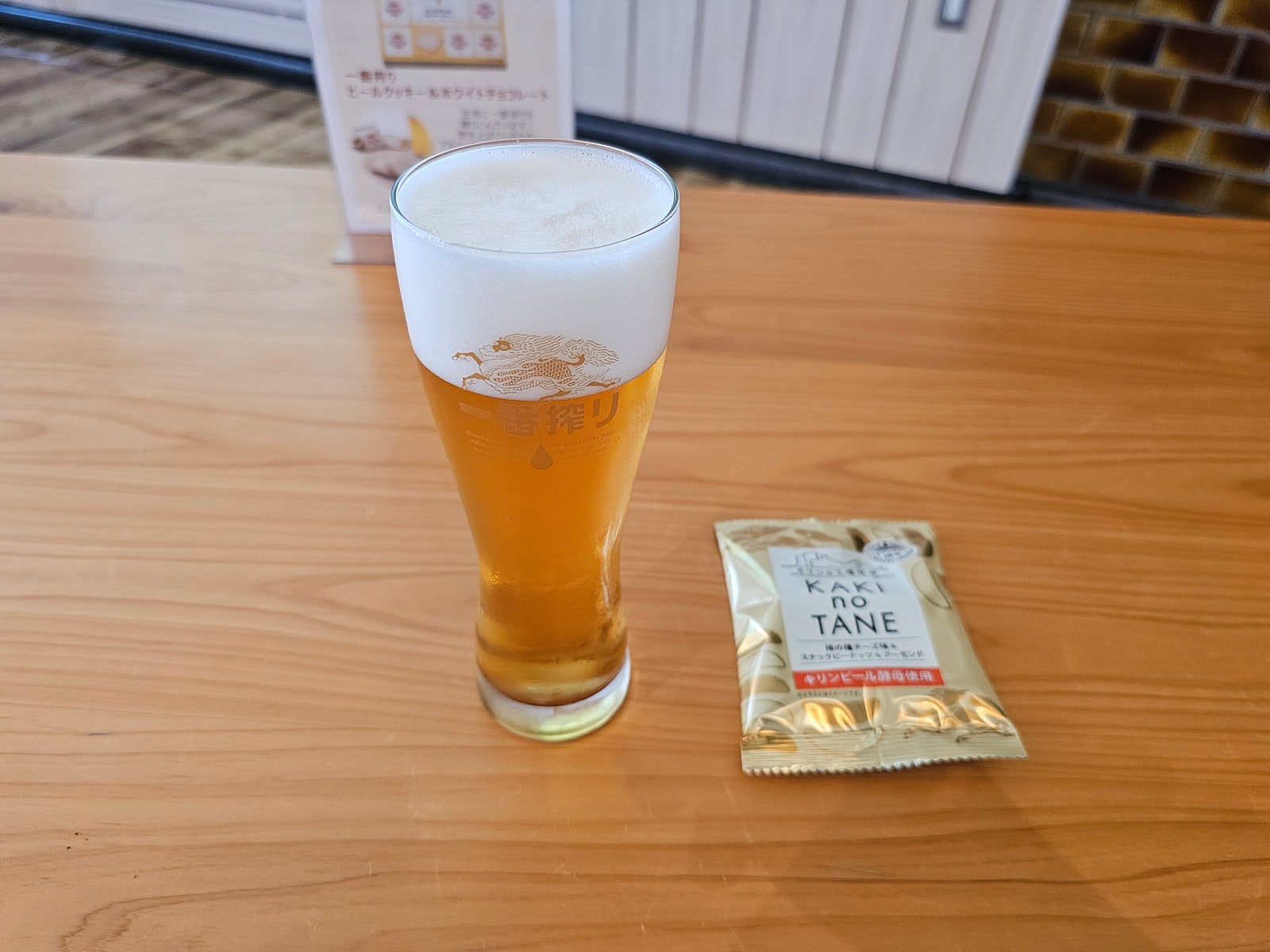 후쿠오카 기린맥주공장 투어 및 숲속 노천탕 힐링, 밤엔 소고기+술 무제한🔥 극락 다녀온 후쿠오카 2일차