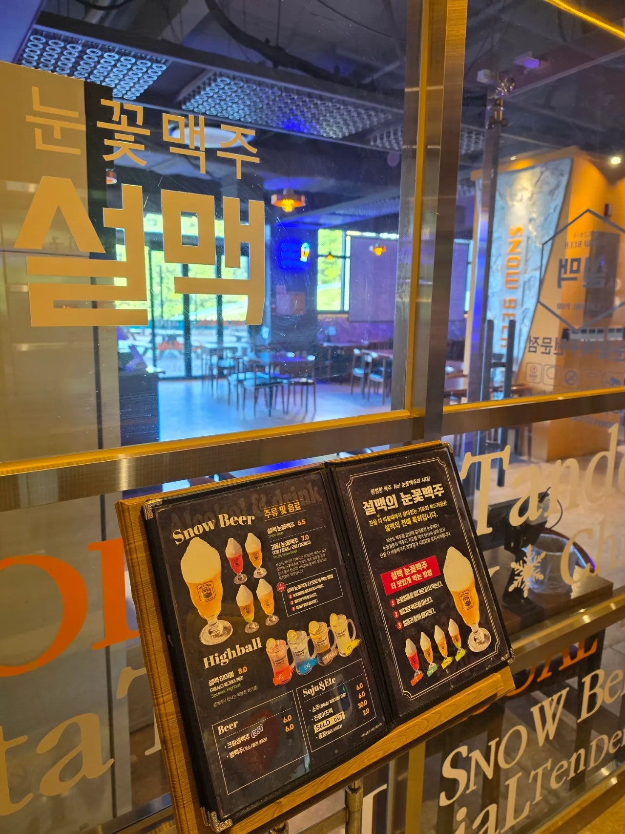 엄니모시고 평창 봉평재래시장,남촌막국수먹고 이효석문확관 효석 달빛언덕보고 라마다호텔에서 숙면한 1일차