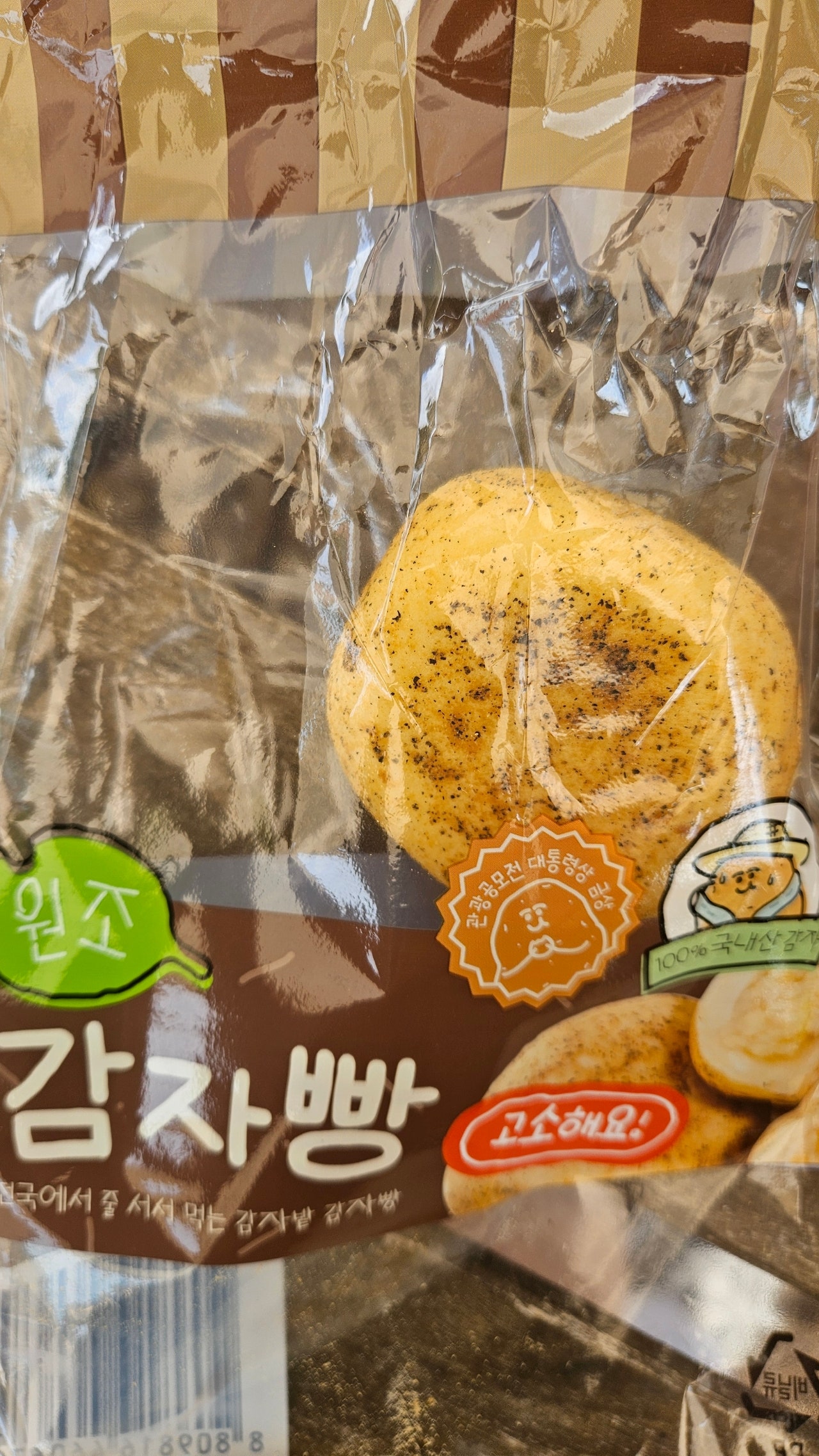 나홀로 춘천 소양강댐 그리고 제이드가든