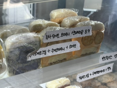 여름휴가 경주로 떠나시는분! 요즘 핫한 빵맛집 경주 황리단길 베이시크 가보세요🥖🥐