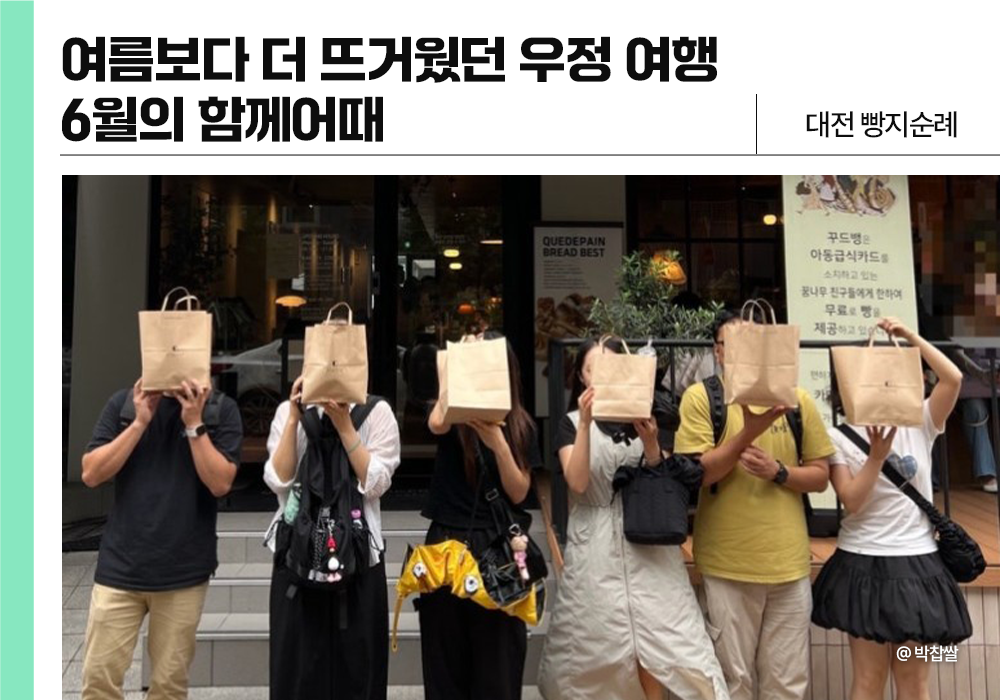 🔗박찹쌀