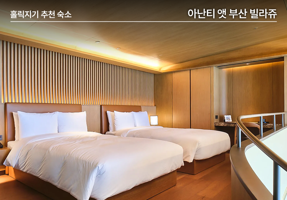 <7월 추천여행> 당장 물속으로 뛰어들고 싶어지는 지금 출발해야 할 국내 빠지 모음.zip🏄♂️