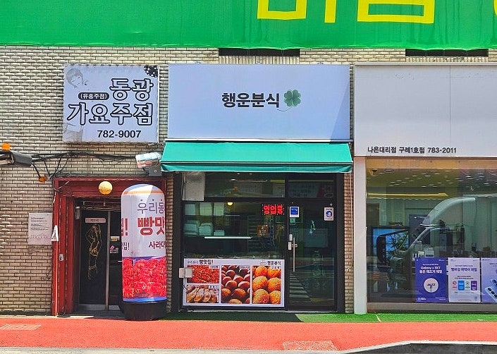 초록초록 힐링 가득했던 하동구례여행 - 구례편💚