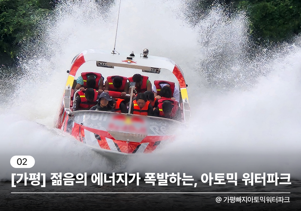 <7월 추천여행> 당장 물속으로 뛰어들고 싶어지는 지금 출발해야 할 국내 빠지 모음.zip🏄♂️