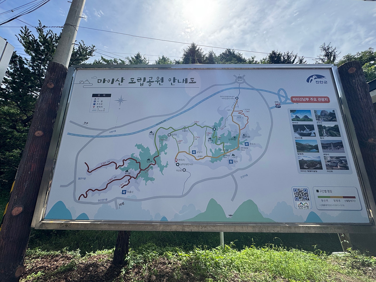 [07월 여행일기] 진안&전주 1박2일 여행코스 추천 마이산 탑사부터 전주한옥마을까지 알찬 여행기!