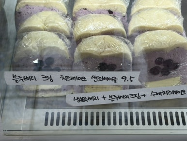 여름휴가 경주로 떠나시는분! 요즘 핫한 빵맛집 경주 황리단길 베이시크 가보세요🥖🥐