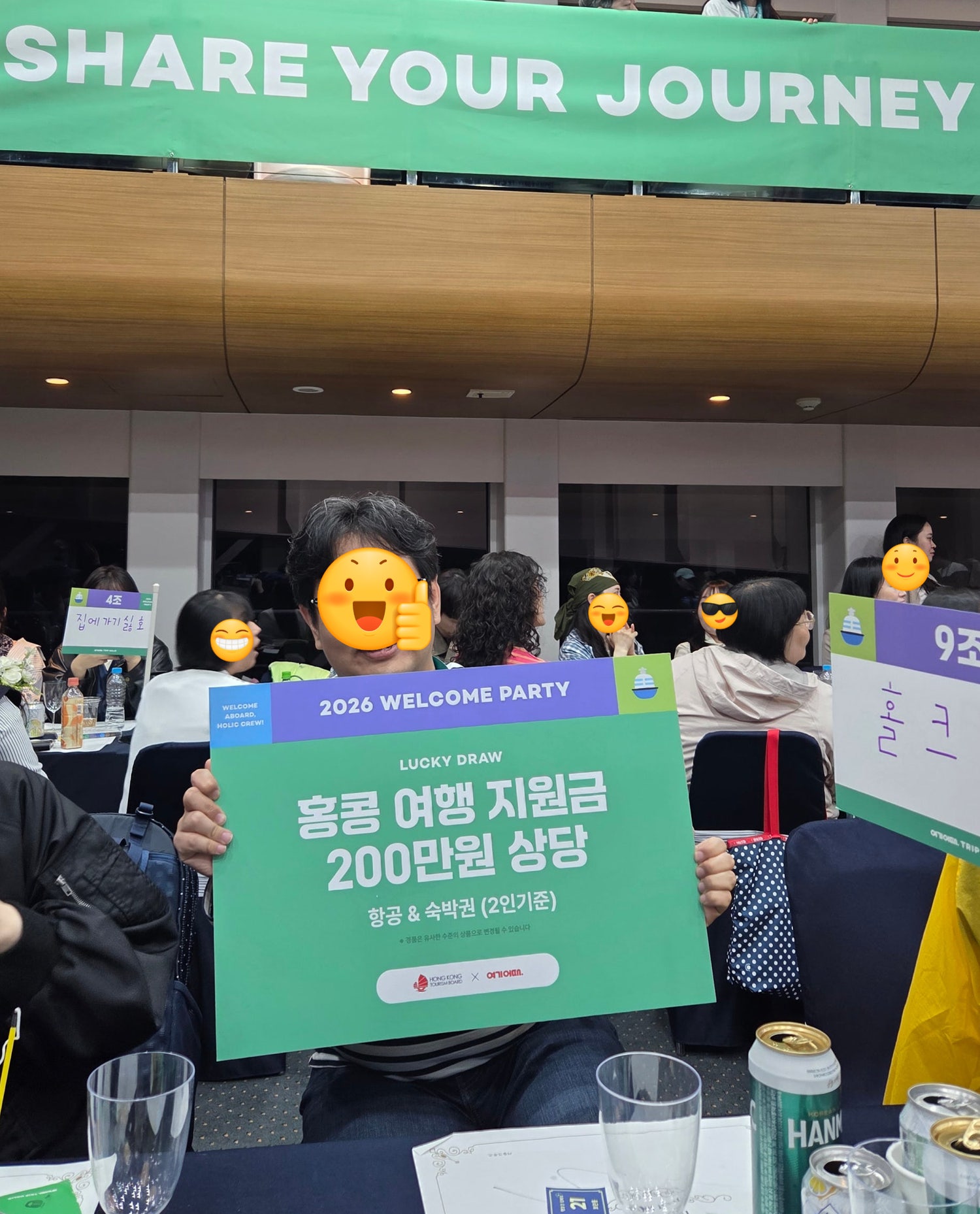 7월 홍콩 - 웰컴파티 이벤트로 간 홍콩 드디어 남겨봐요. 일정과 숙소편