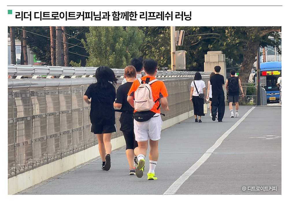 🔗디트로이트커피