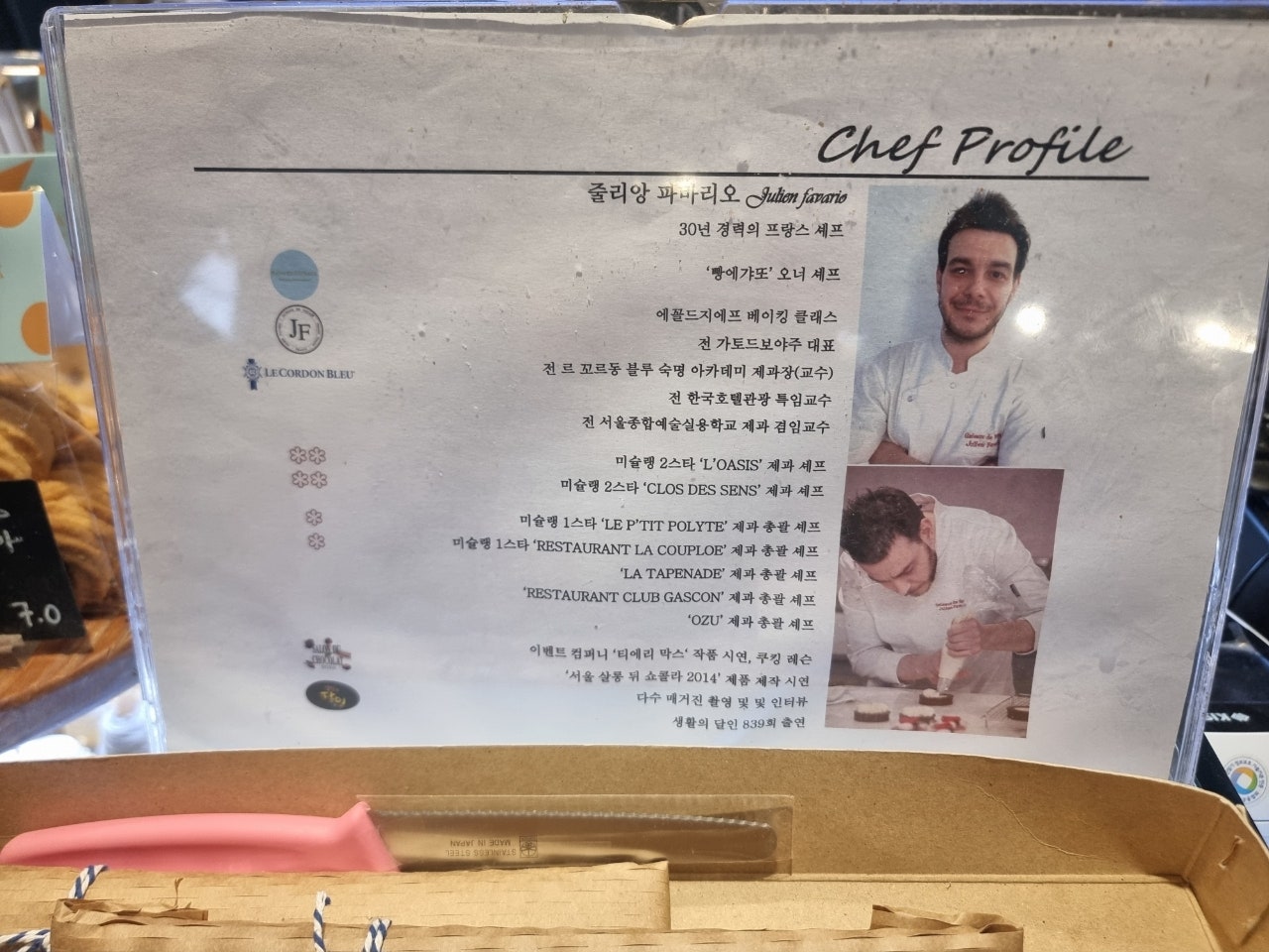 엄니모시고 라마다평창 양떼목장 육백마지기 보고왔어요 2일차