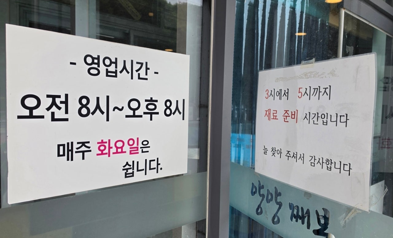 누님모시고 양양에서 춘천으로 1박2일 다녀왔어요 한증막 온천 ♨️ 데이