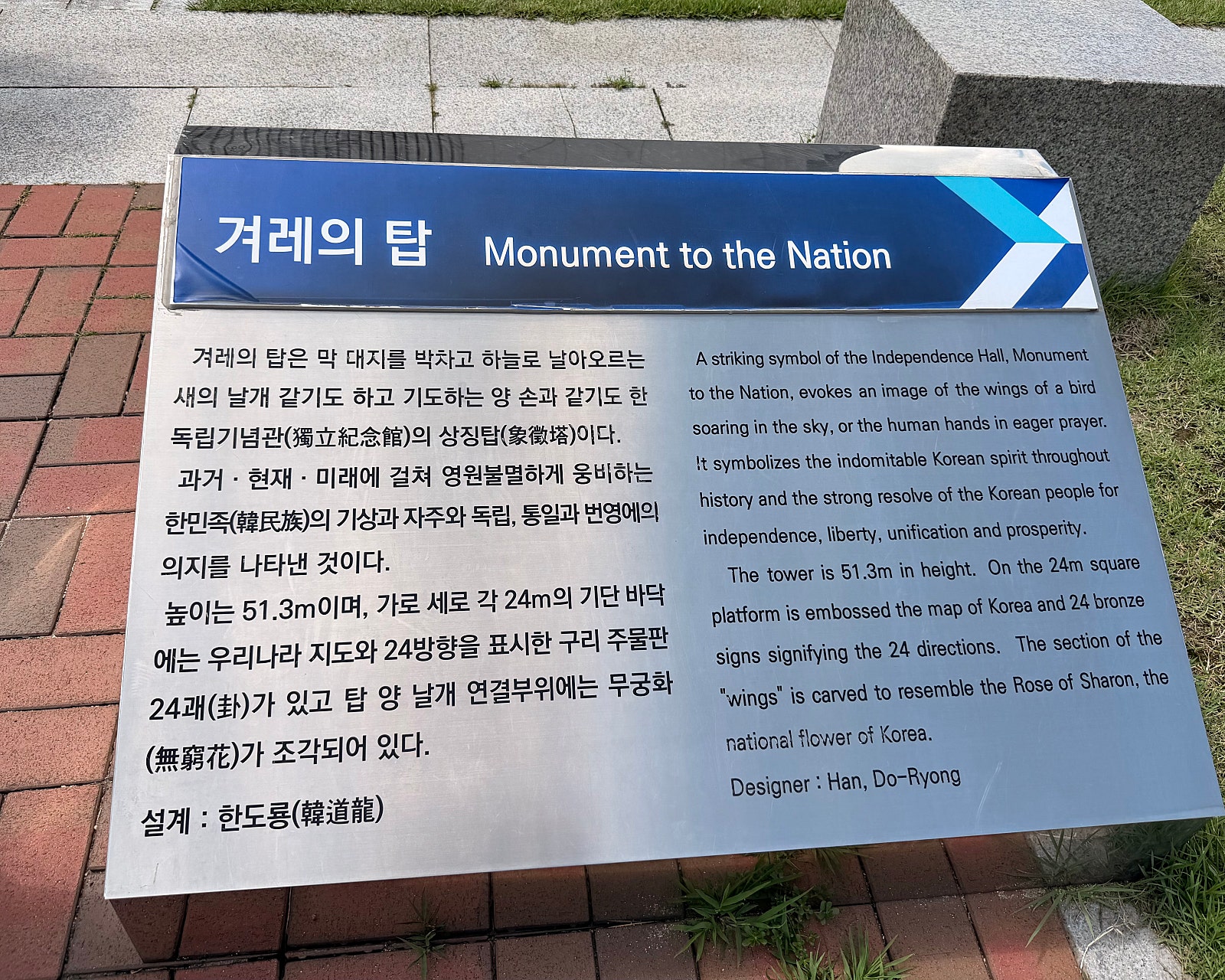 한국인이라면 꼭 한 번 가봤으면 하는 곳!🇰🇷 | [천안 독립기념관]