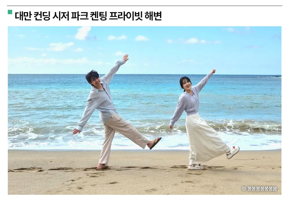여름 여행지 추천, 평창·부산부터 이탈리아·파리까지 대표 이미지