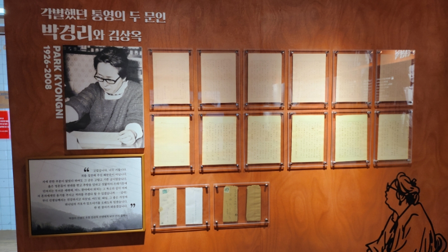 예술의 도시, 예항(藝港) 통영! 문학 따라가는 테마여행 어때?