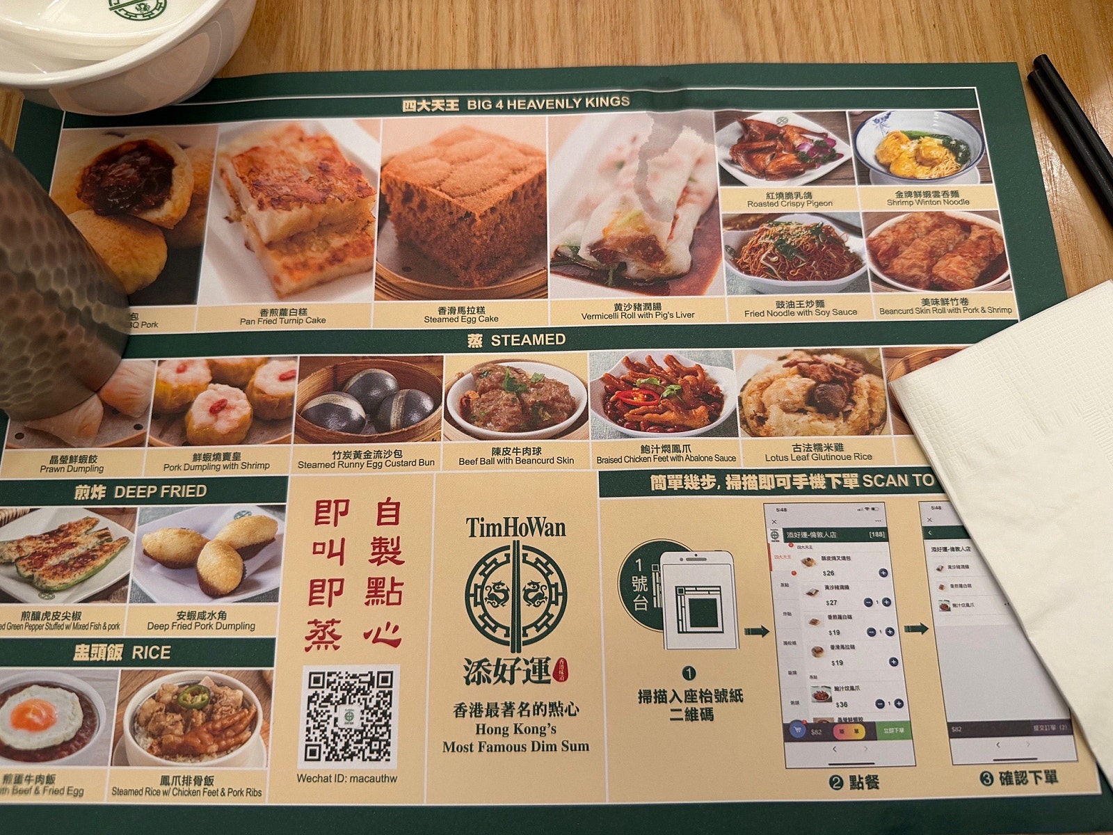 마카오 맛집은 여기로✈️ 솔직하게 적어보는 마카오 맛집노트🇲🇴