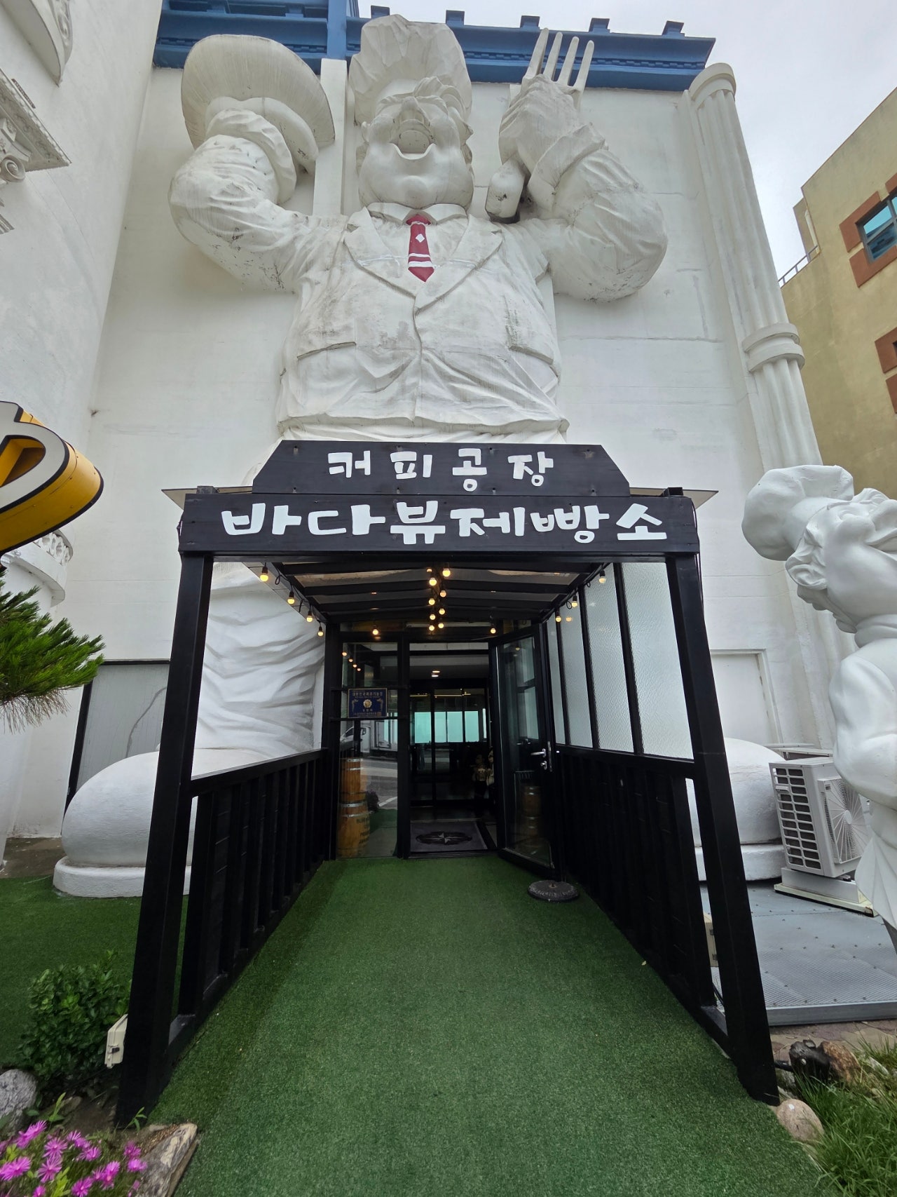 남편과 단 둘이 떠난 양양여행
