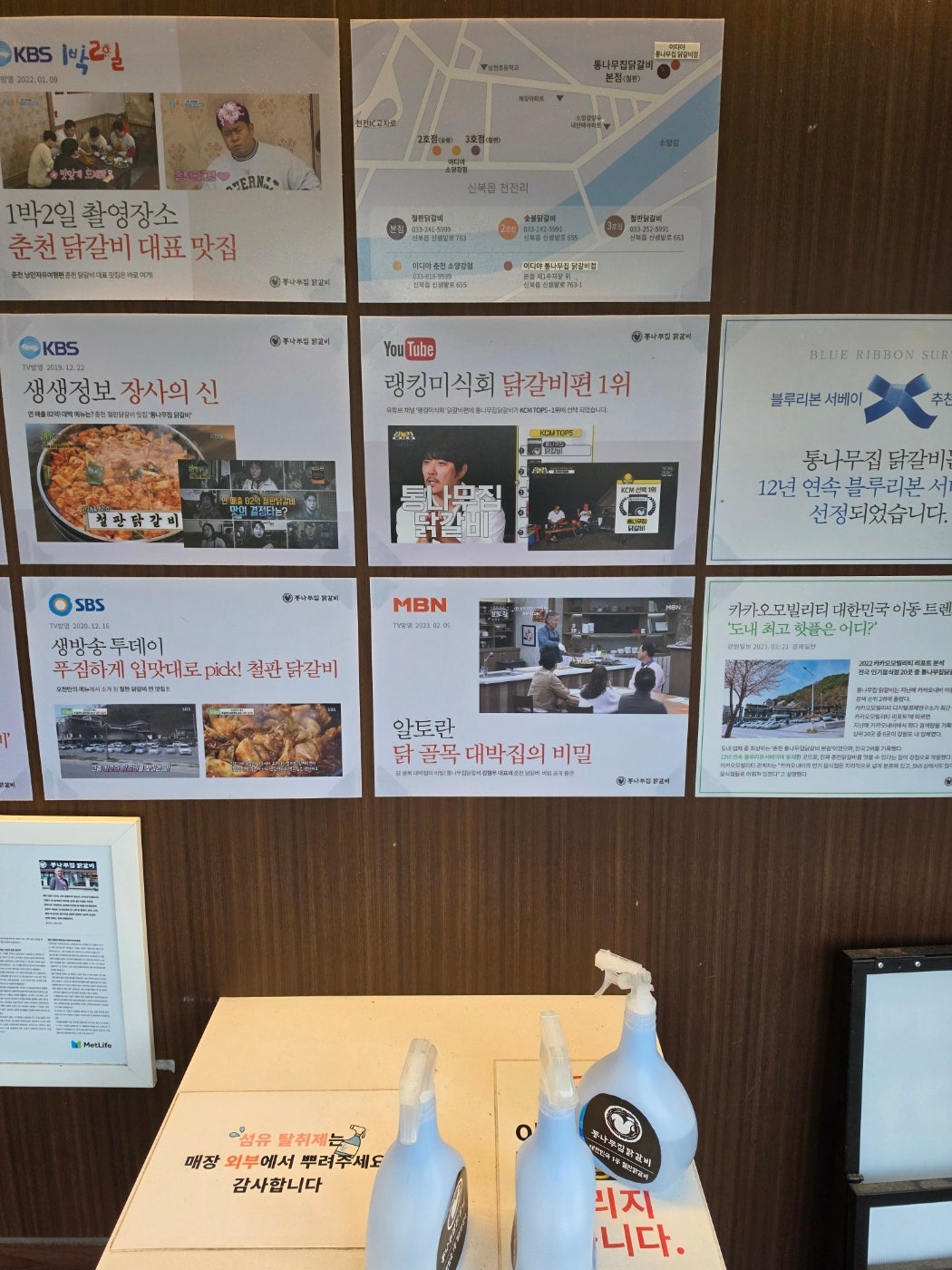 누님모시고 양양에서 춘천으로 1박2일 다녀왔어요 한증막 온천 ♨️ 데이