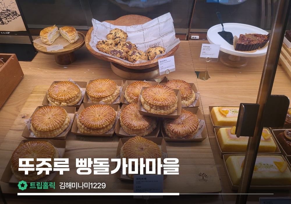 <여행맛집 in 천안 아산> 현지인도 줄서서 먹는 찐 맛집만 한 곳에 모았다! 🥗