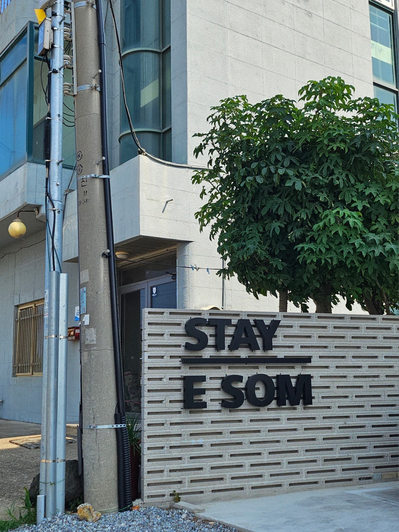 묵호(동해) 7월 1박2일 친구와 여름휴가 여행 코스 추천!
