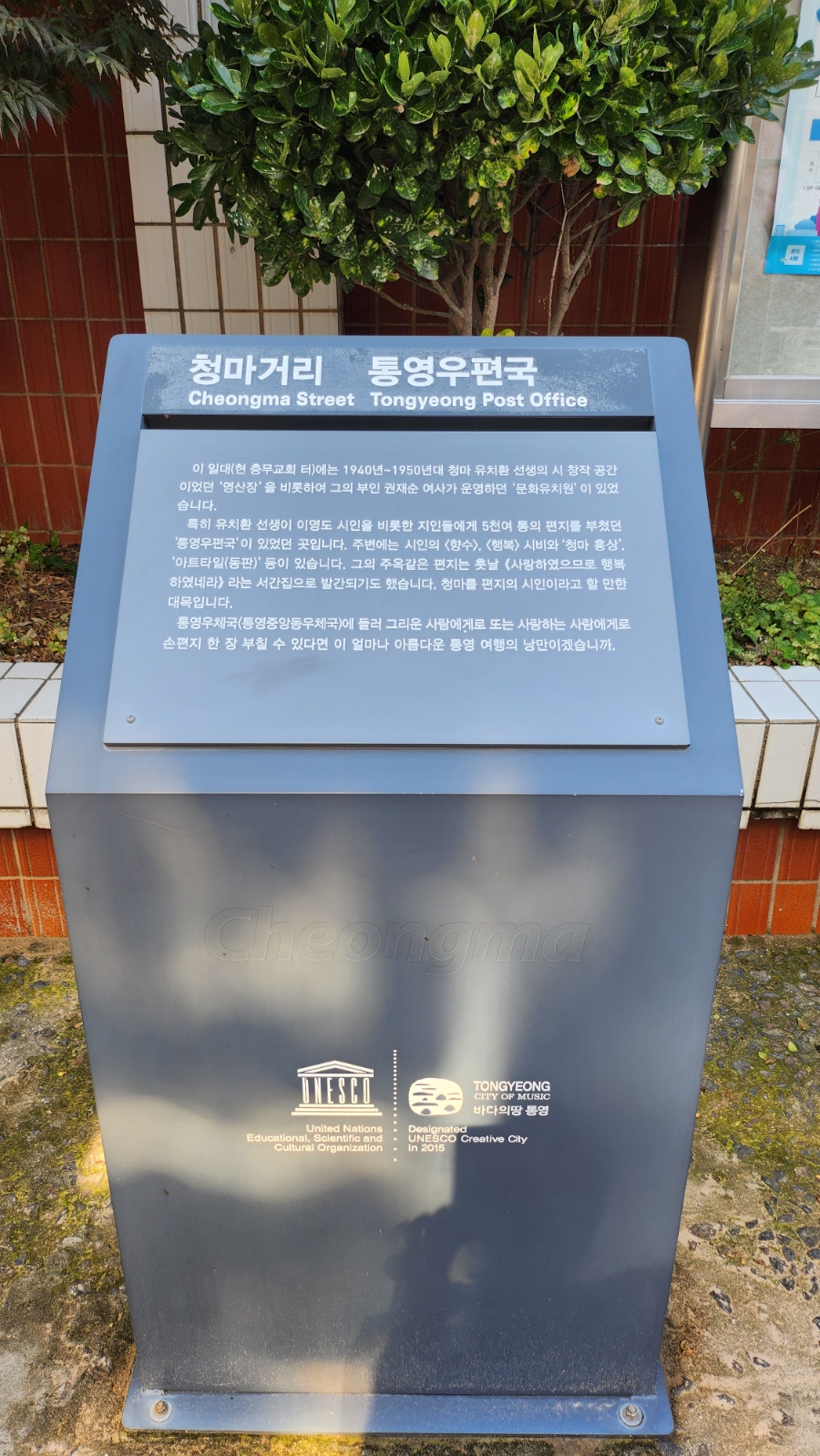 예술의 도시, 예항(藝港) 통영! 문학 따라가는 테마여행 어때?