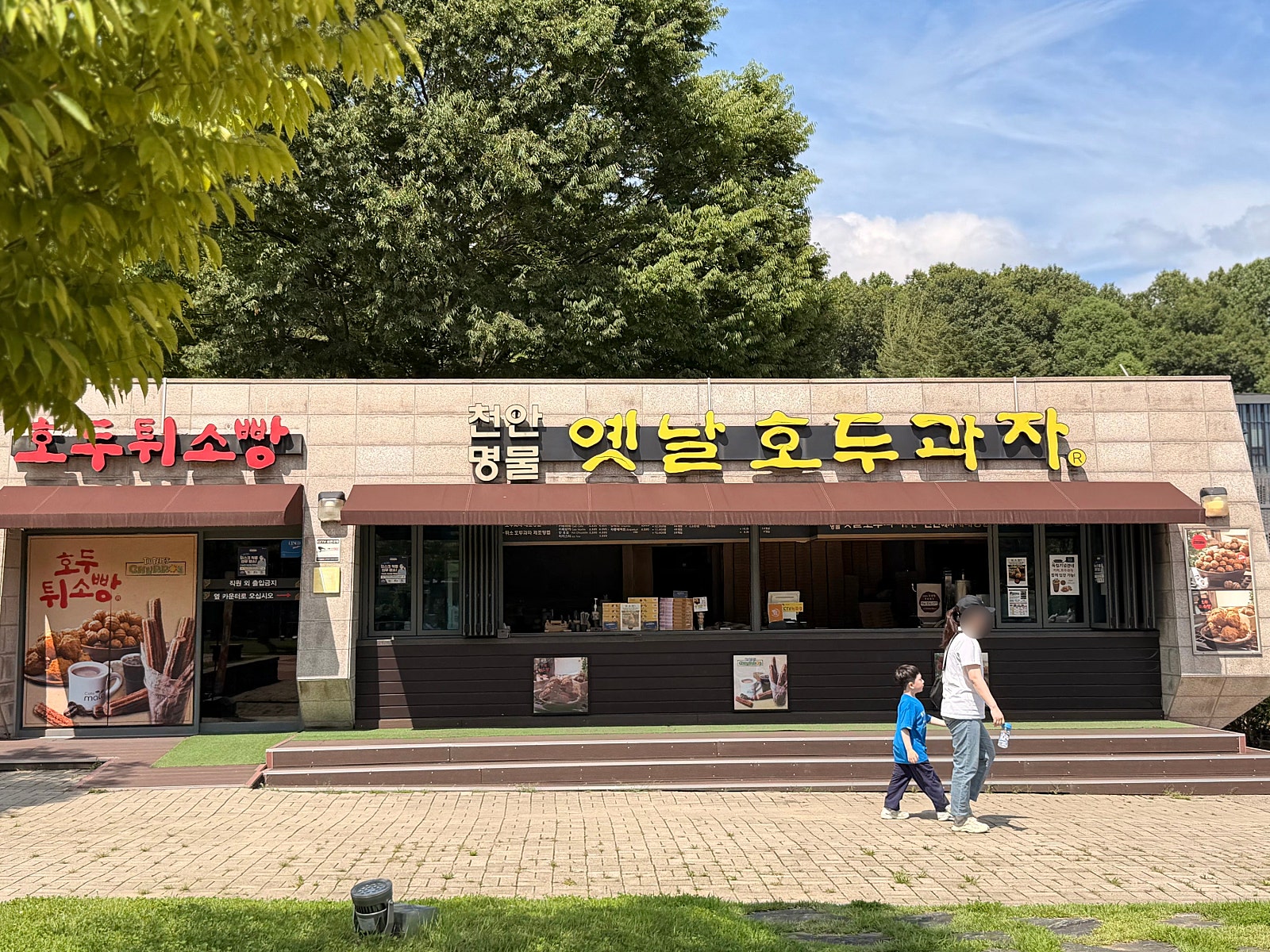한국인이라면 꼭 한 번 가봤으면 하는 곳!🇰🇷 | [천안 독립기념관]