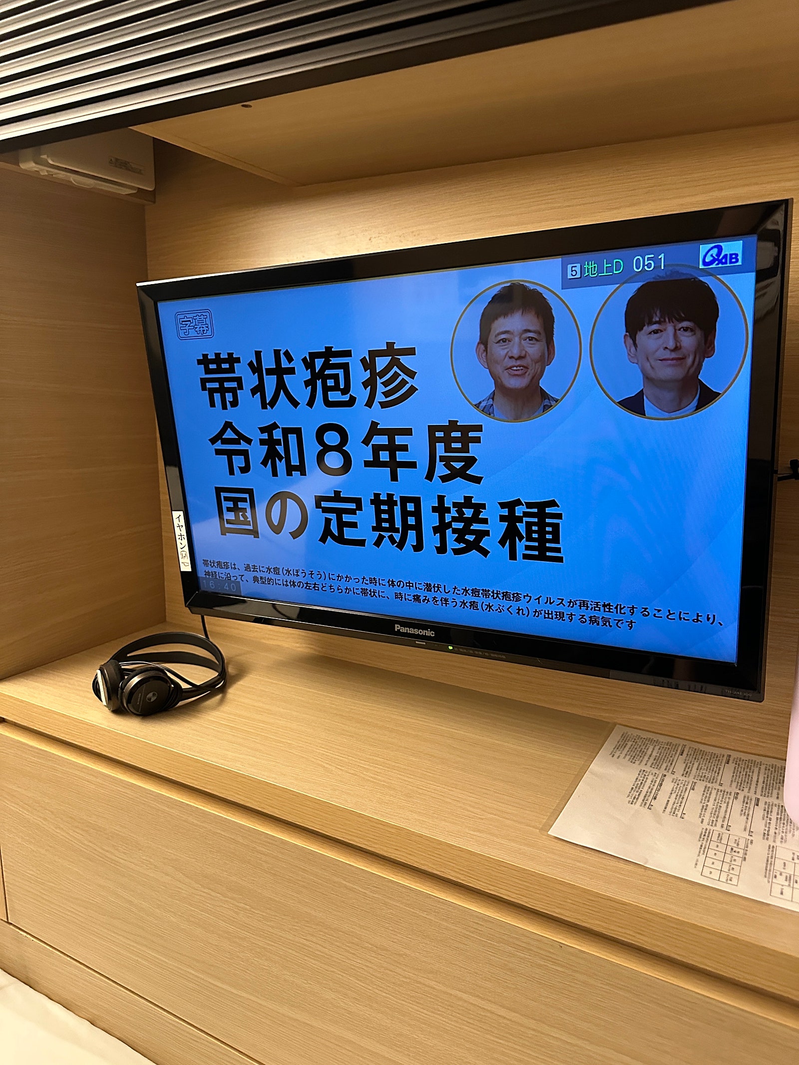 [오키나와 혼행 숙소 추천] 2만원에 사우나까지 무료? 말도 안 되는 금액의 오키나와 대만족 숙소 ‘와이즈 캐빈 & 호텔 나하‘