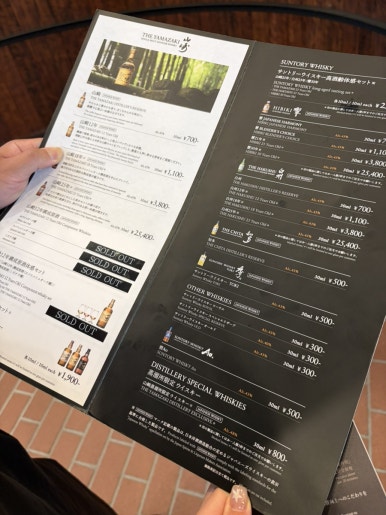 여름휴가로 오사카, 교토가는데 위스키 좋아한다? 필독! 야마자키 증류소
