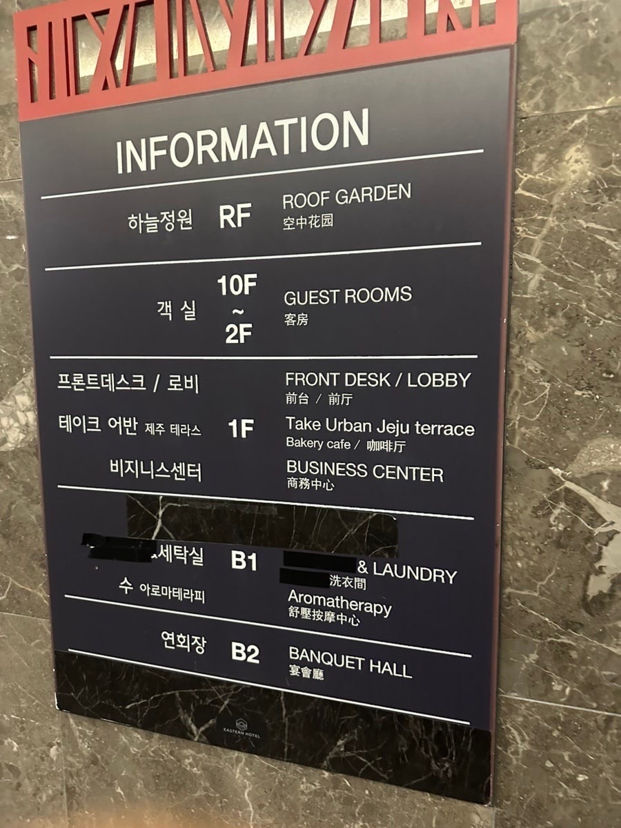 제주에 매달 갔던 반제주도민 다이버가 추천하는 가성비 최고의 서귀포 호텔 세 곳! ’케니스테이‘, 이스턴호텔’, ‘타마라제주’