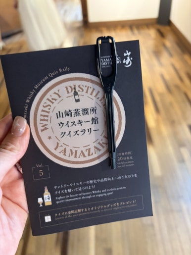 여름휴가로 오사카, 교토가는데 위스키 좋아한다? 필독! 야마자키 증류소