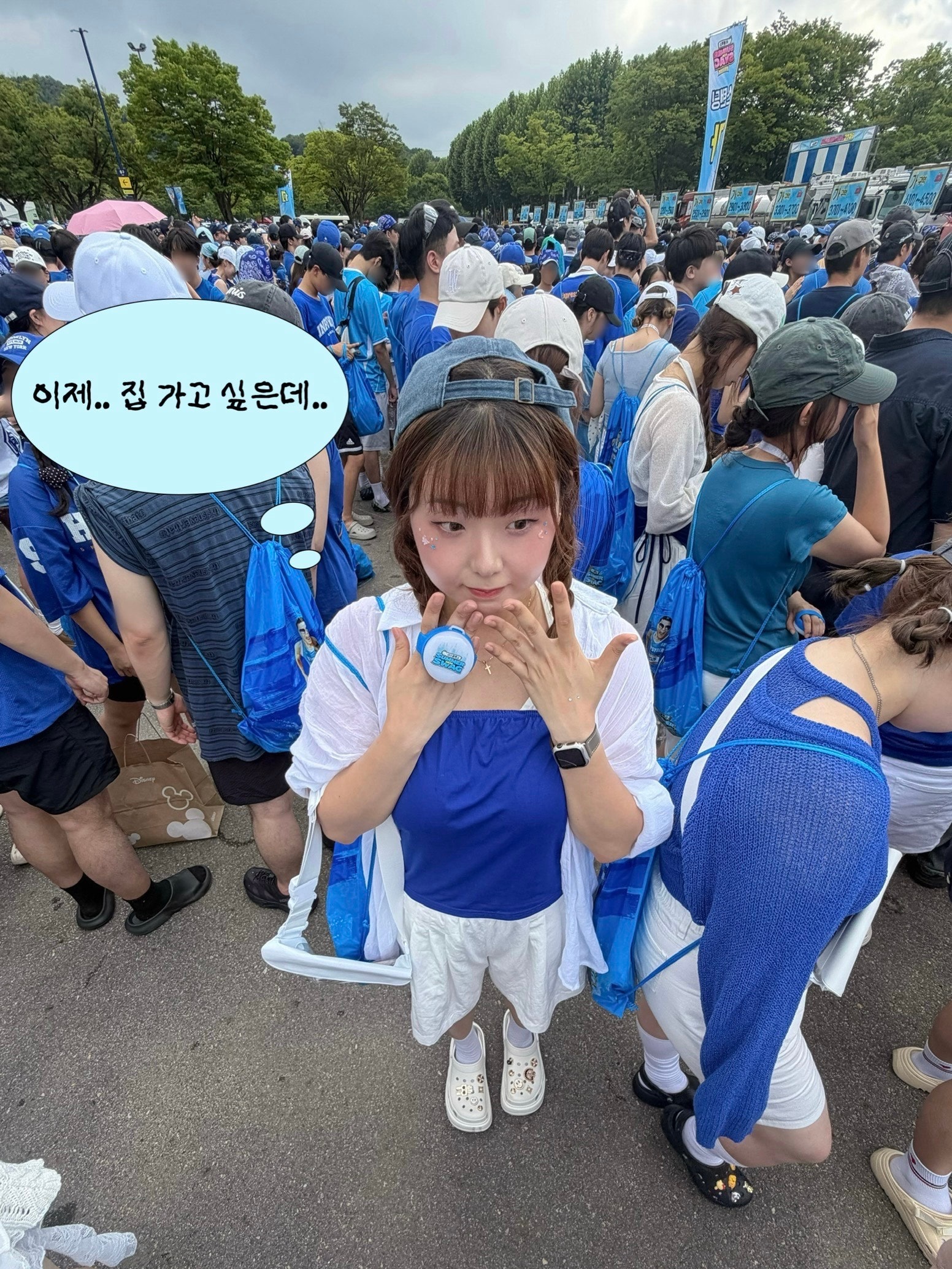 기다리다 지친 나.