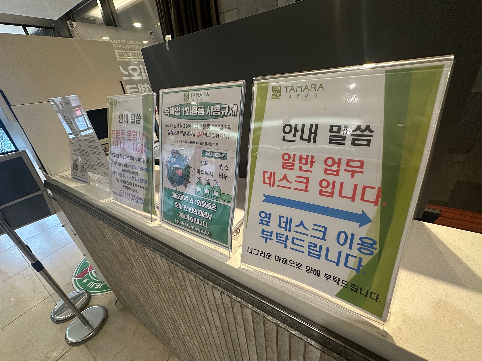 제주에 매달 갔던 반제주도민 다이버가 추천하는 가성비 최고의 서귀포 호텔 세 곳! ’케니스테이‘, 이스턴호텔’, ‘타마라제주’
