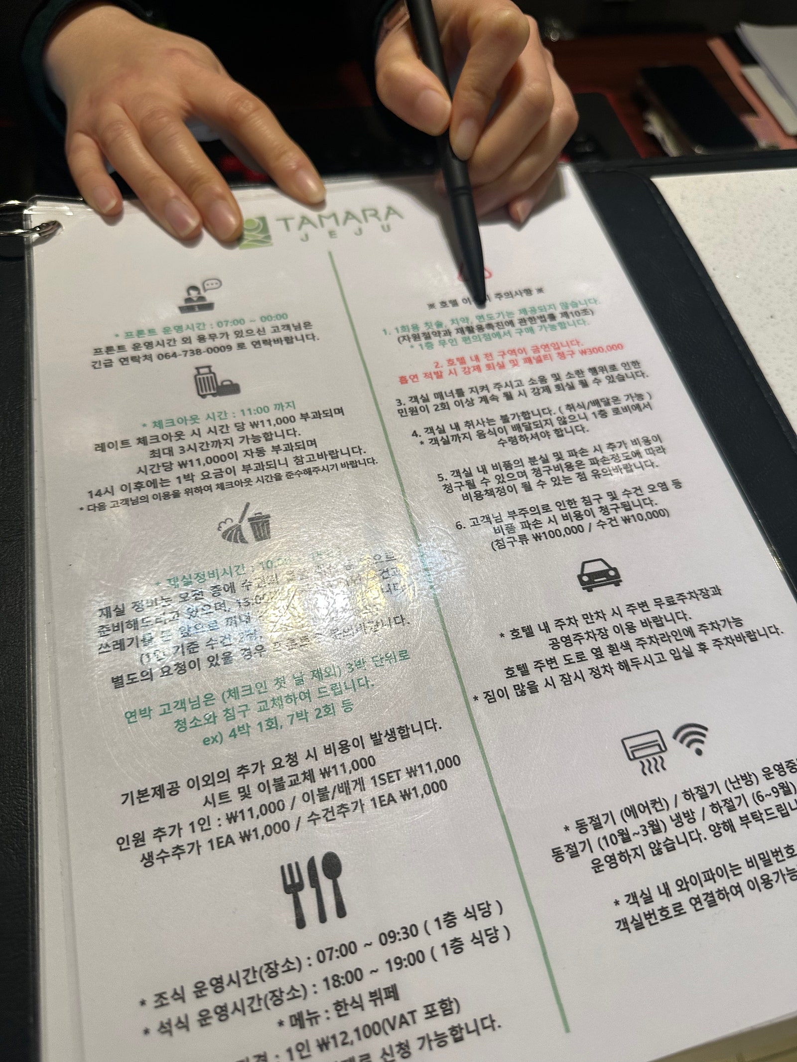 제주에 매달 갔던 반제주도민 다이버가 추천하는 가성비 최고의 서귀포 호텔 세 곳! ’케니스테이‘, 이스턴호텔’, ‘타마라제주’