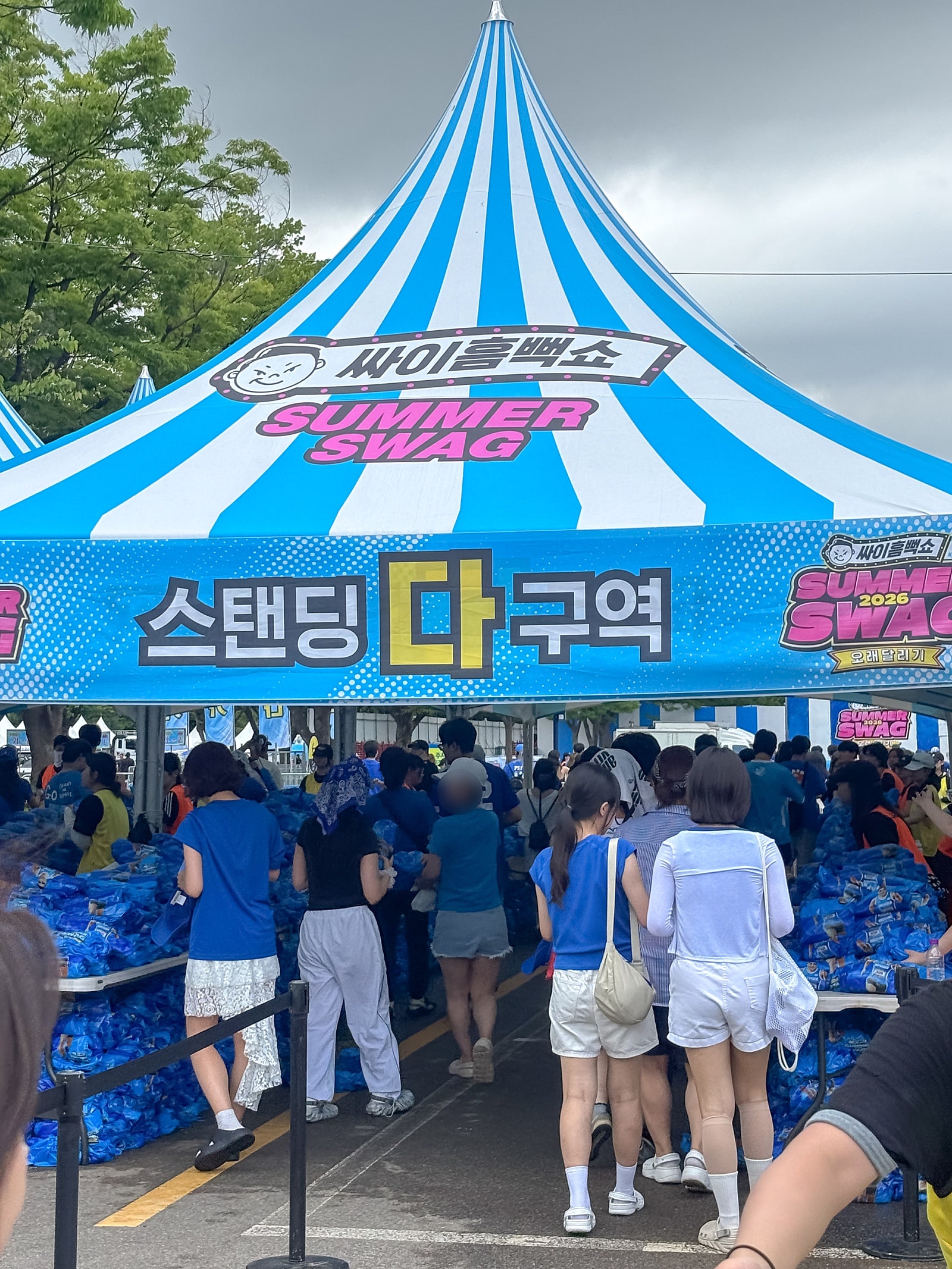 여름하면 페스티벌! 2026 싸이 흠뻑쇼 과천 생생 후기